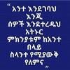 endalk74